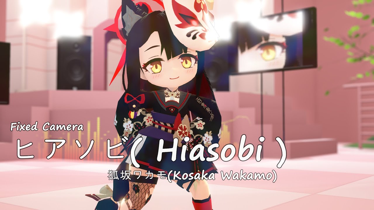 【Blue Archive / MMD】 ヒアソビ( Hiasobi ) _ Fixed Camera 【Wakamo】