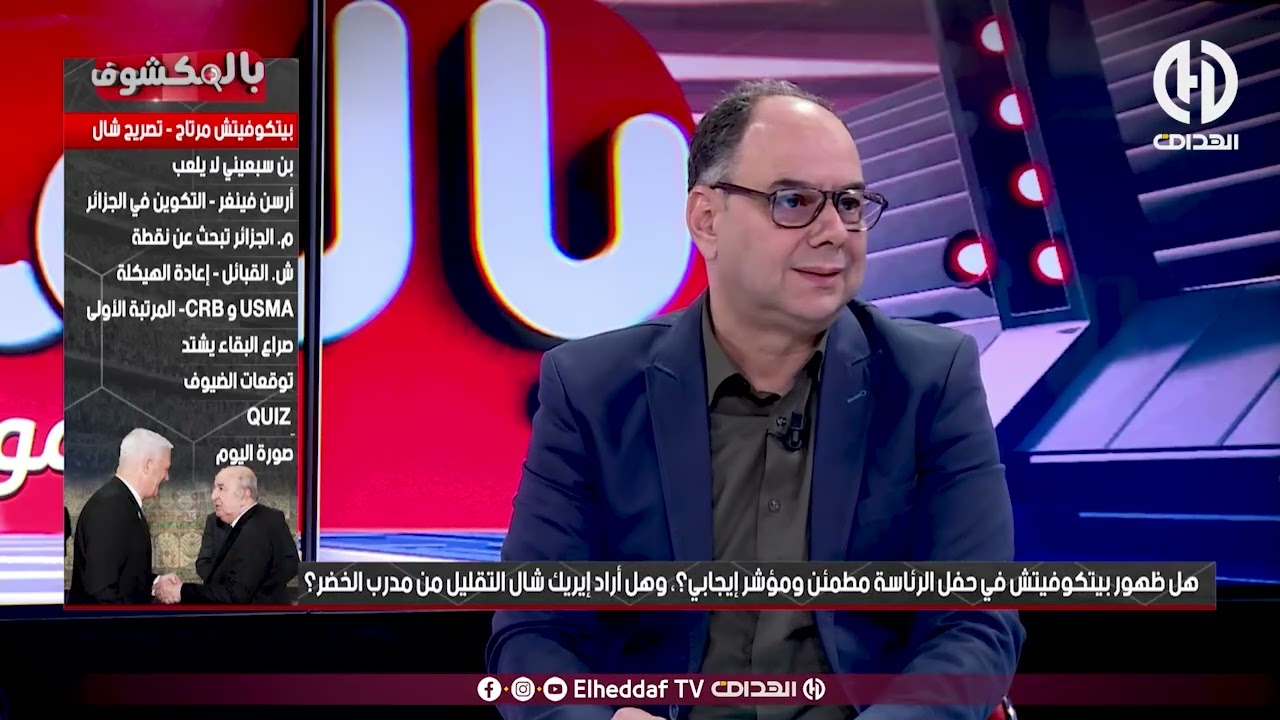نقاش شيق بين بن شيخ و لعماري حول رأي السلطات الجزائرية في طريقة تسيير كرة القدم الجزائرية