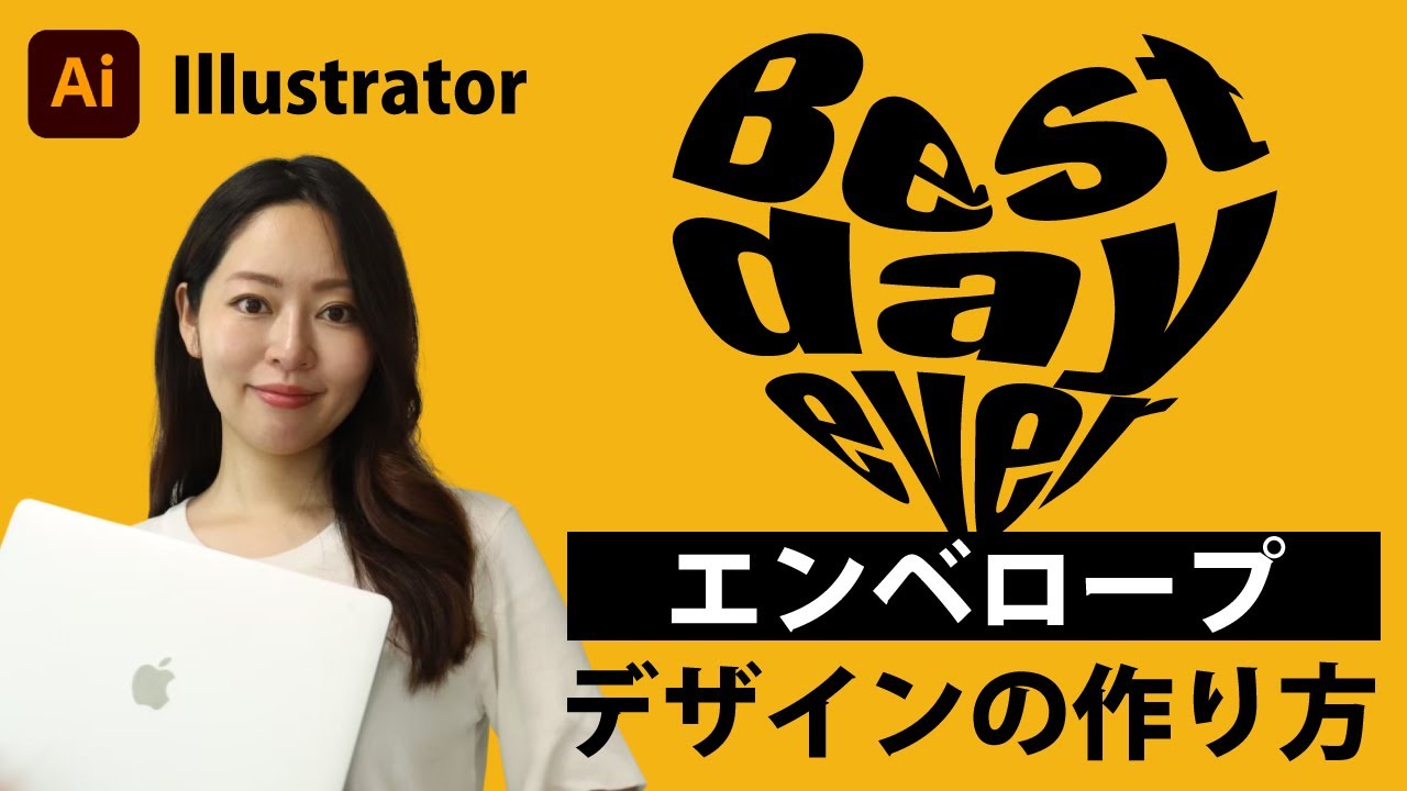 【簡単作成】Illustrator（イラストレーター）で歪みエンベロープデザインの作り方チュートリアル