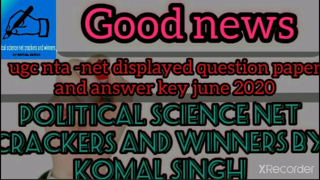 UGC NTA-NET DISPLAYED QUESTION PAPER WITH THE ANSWER KEY - JUNE 2020