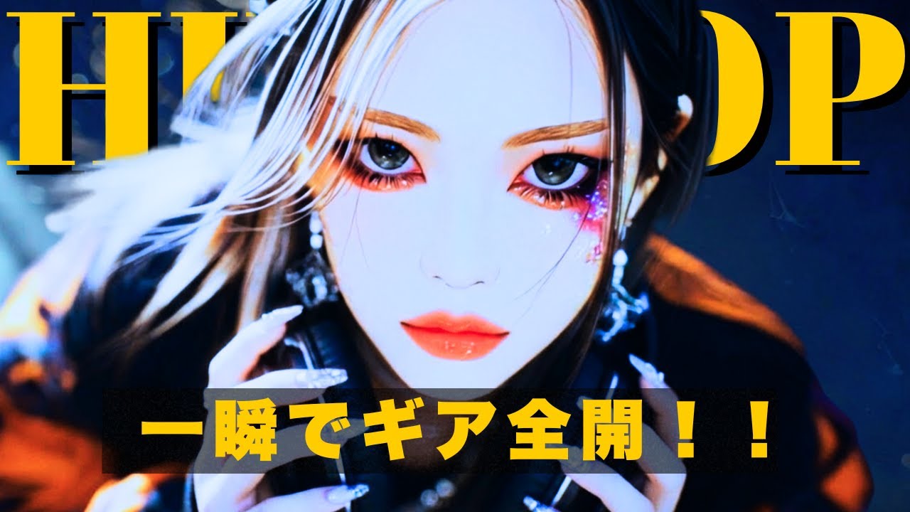【中毒⚡️注意】一瞬でギア全開になれる⚡️洋楽メドレー　　/ヒップホップ/洋楽/KPOP/HIPHOP/洋楽メドレ/EDM/重低音/ドライブ/筋トレ/ランニング/作業用BGM/フェス