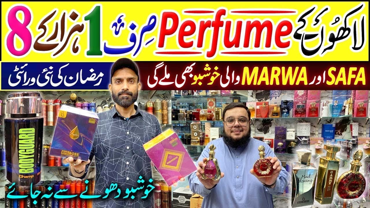 SAFA MARWA Same impression | 1000Rs 8 perfume | Best Perfume Shop in Karachi | imported fragrance 