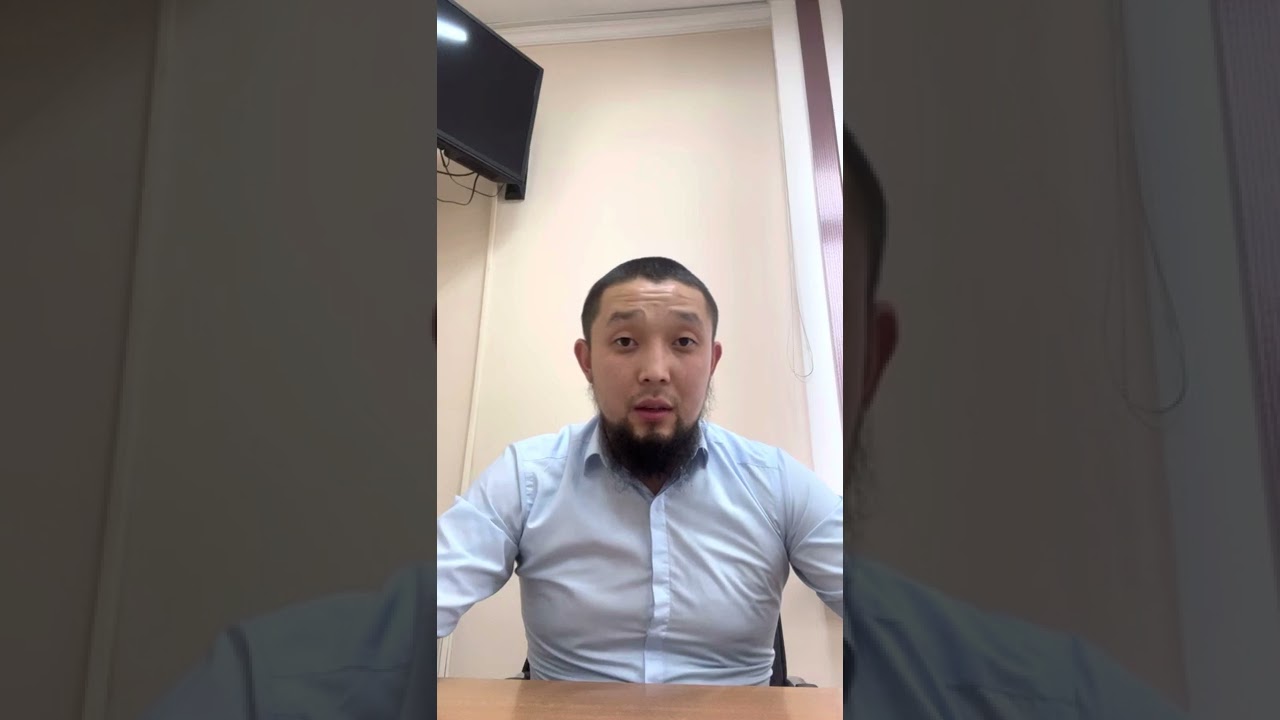 Юрист деген тушунук боюнча кыскача маалымат. 0700434084 байланыш номер