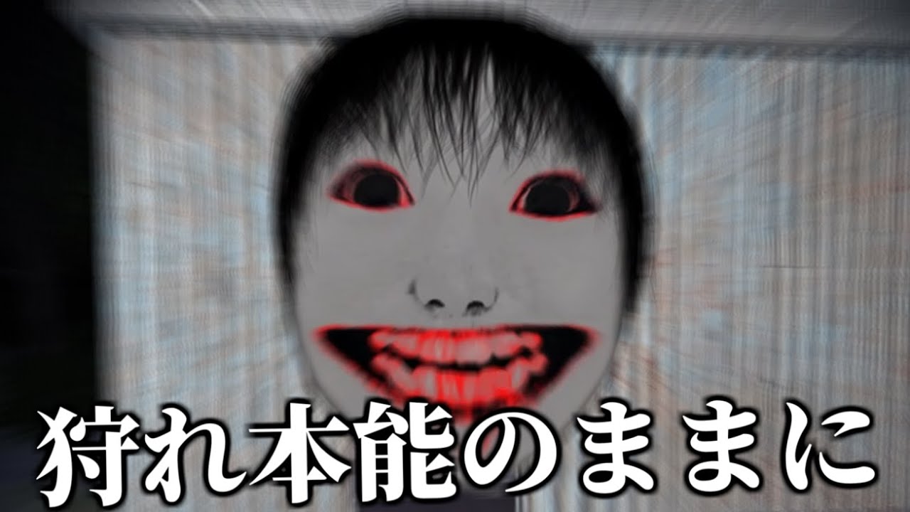 あの有名ホラゲーも『モンハンのBGM』で怖くない説。【恐怖の森 - 森淵】