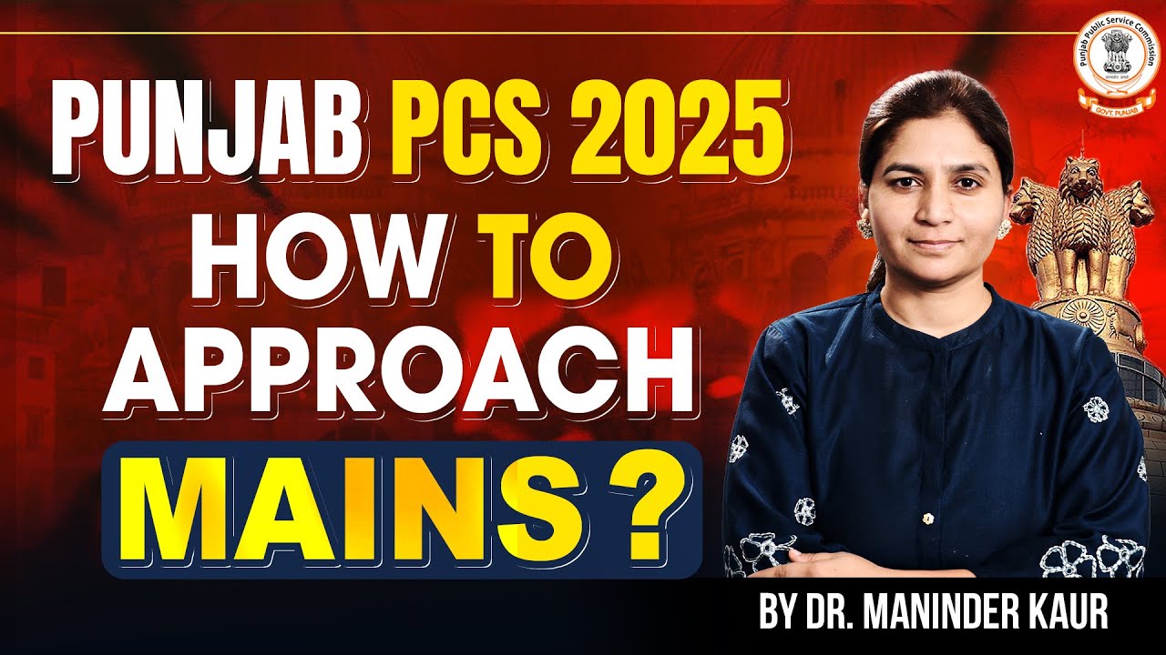 PUNJAB PCS MAINS 2025 | HOW TO APPROACH MAINS ?