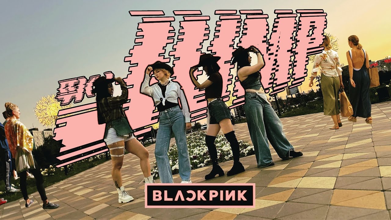 [K-POP IN PUBLIC | ONE TAKE] BLACKPINK (블래핑크) “Jump” Dance Cover by FOXYTOUCH | RUSSIA 