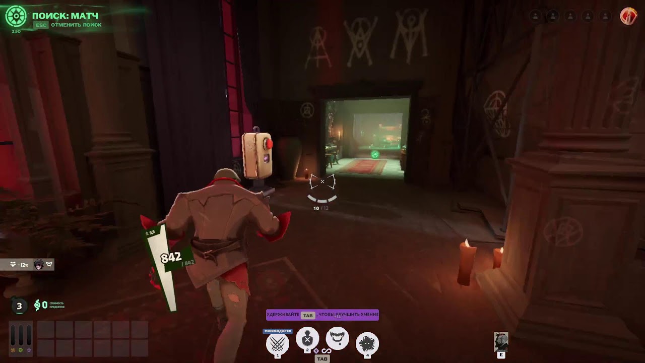 Пробую DeadLock , День6=)