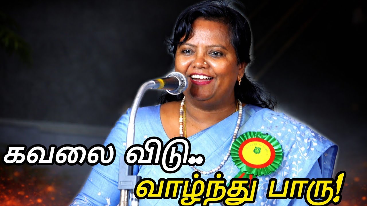 👍பெண்ணே கவலைப்படாதே… வாழ்க்கை அழகாக மாறும்! | Parveen Sultana Motivation