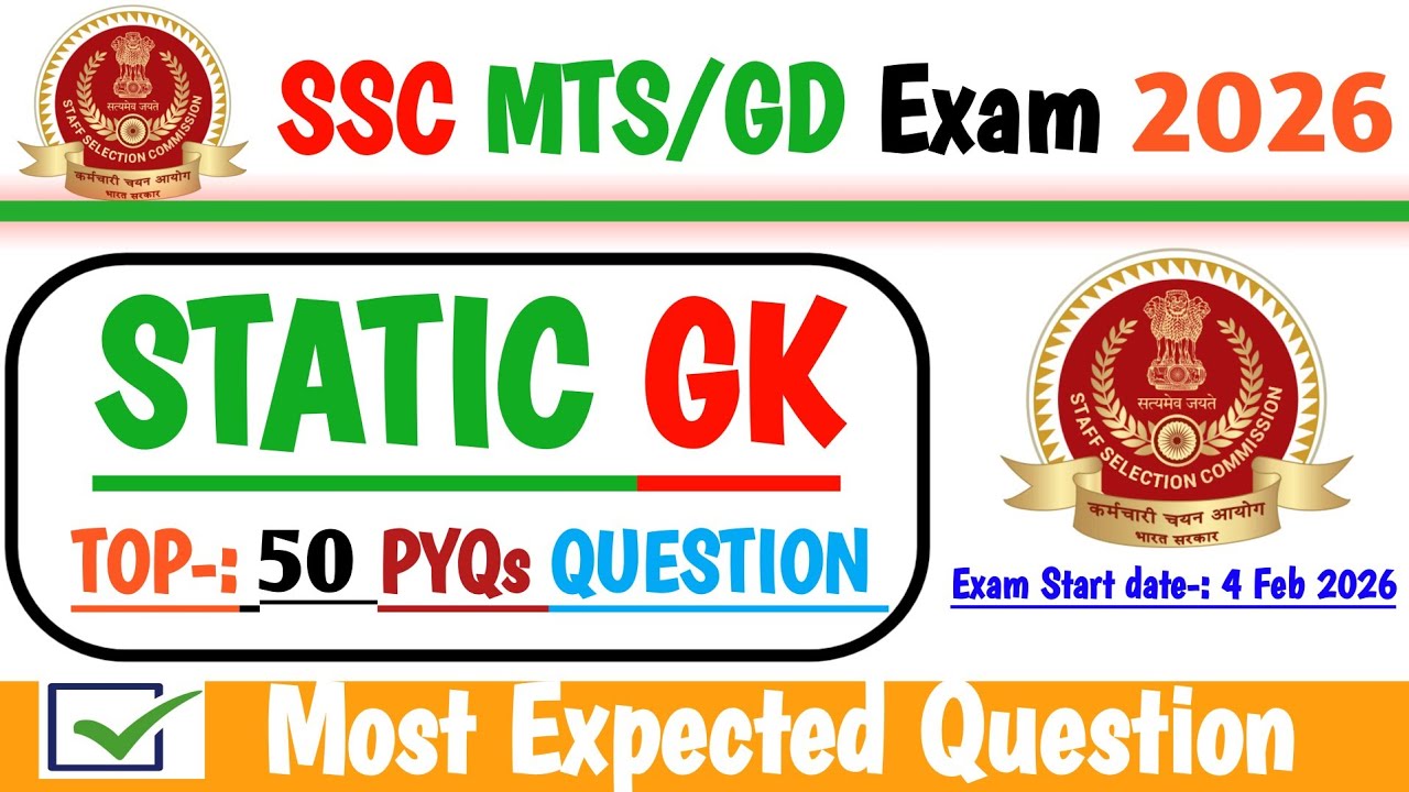SSC MTS Exam 2026| Static Gk| PYQs QUESTION Expected Question 2026