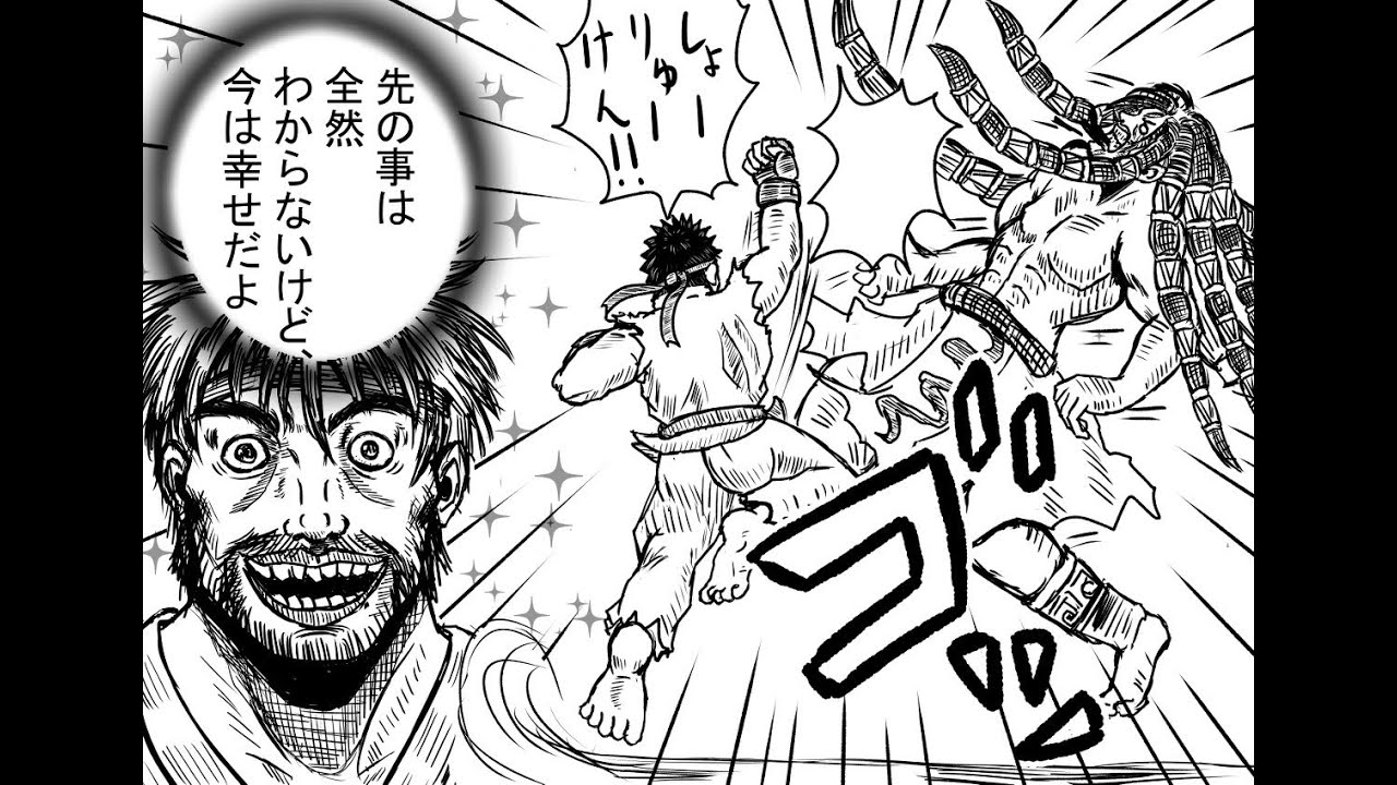 スト６。ランクマ鬼回し。