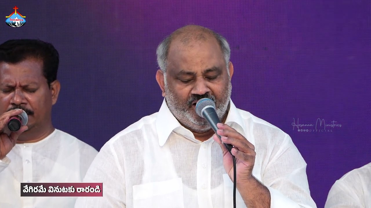 వీనులకు విందులు చేసే - Veenulaku Vindulu Chese ॥ Hosanna Ministries Live Song Pas.JOHN WESLEY Anna 