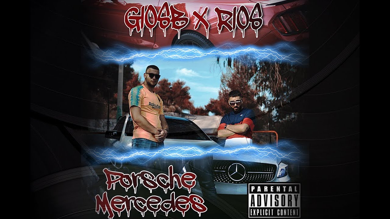 Gio SB & RIOS - Porsche & Mercedes [Prod. by Playrec Beats] (Official Music Video)