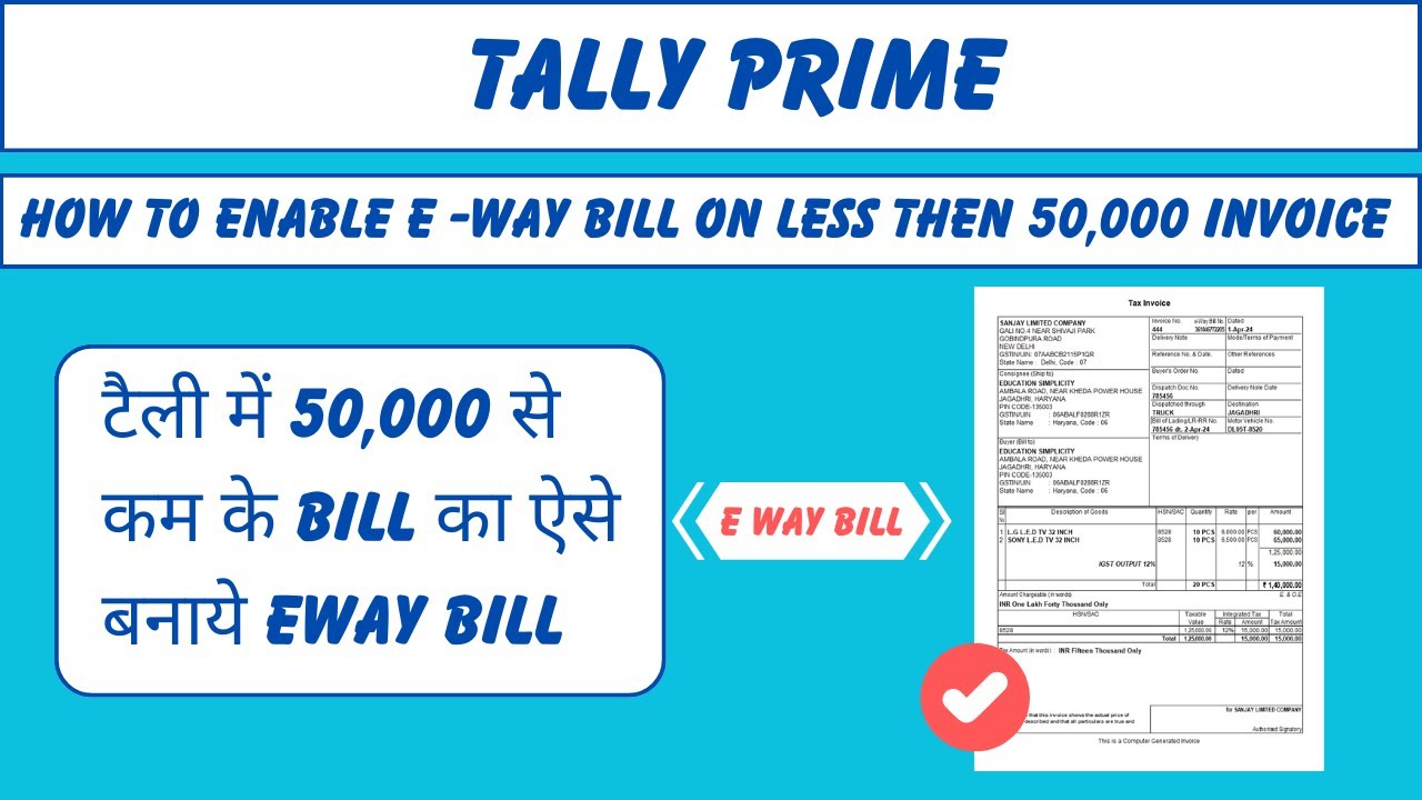 How to set eway bill detail on less then 50000 invoice | Enable E-Way Bill less then 50,000