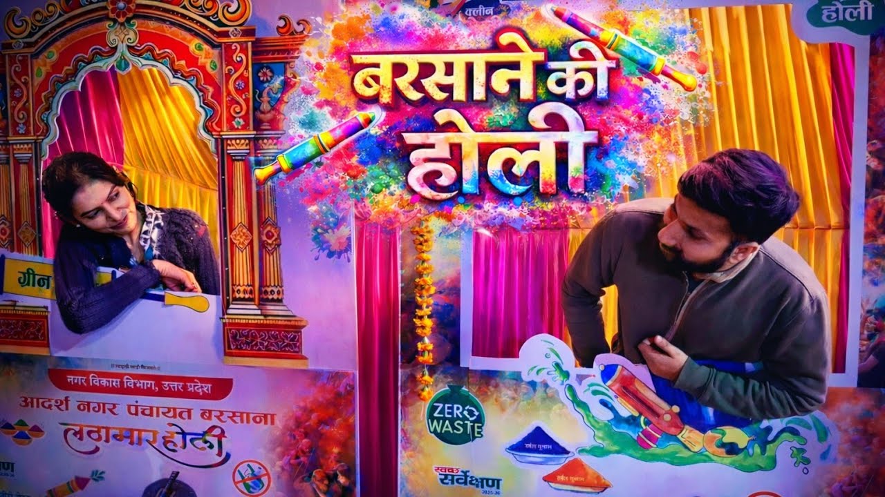 Barsane Ki Holi 2026 🎨: The ULTIMATE Bhajan Experience! (laddumar ladhmar holi)