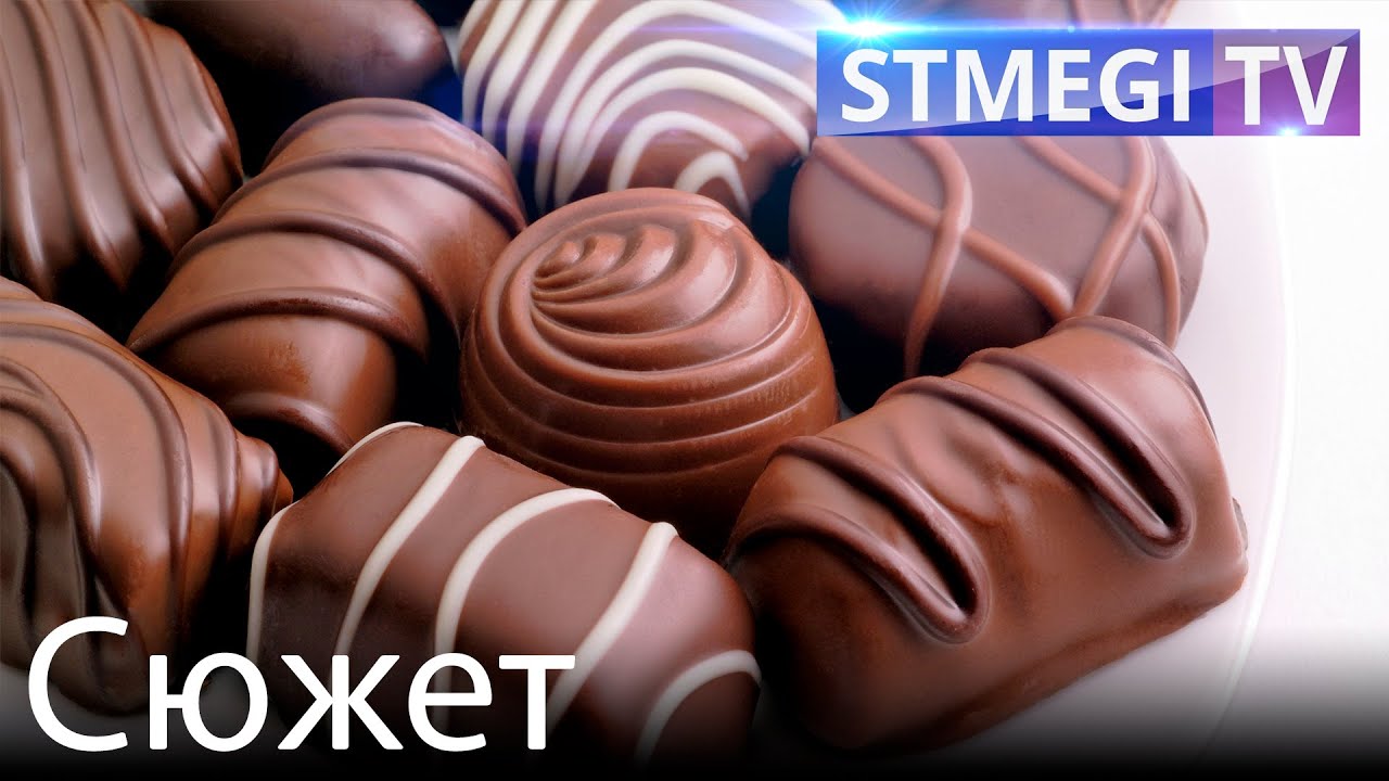 Экскурсия на шоколадную фабрику 