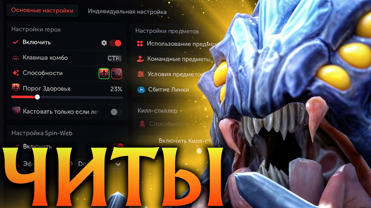 Бруда с Читами стала Нереальной Имбой и разнесла всю игру! Амбрелла Дота 2