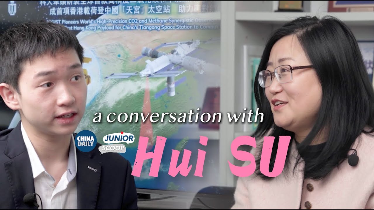 Junior Scoop: A Conversation with Hui SU 時光對話：蘇慧