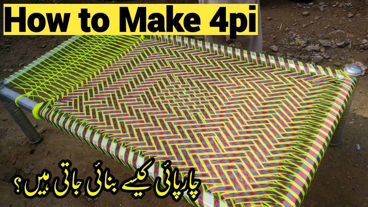 How to make Charpai in Pakistan | 4pi Making | Village Life in Pakistan | Life in Pakistan |