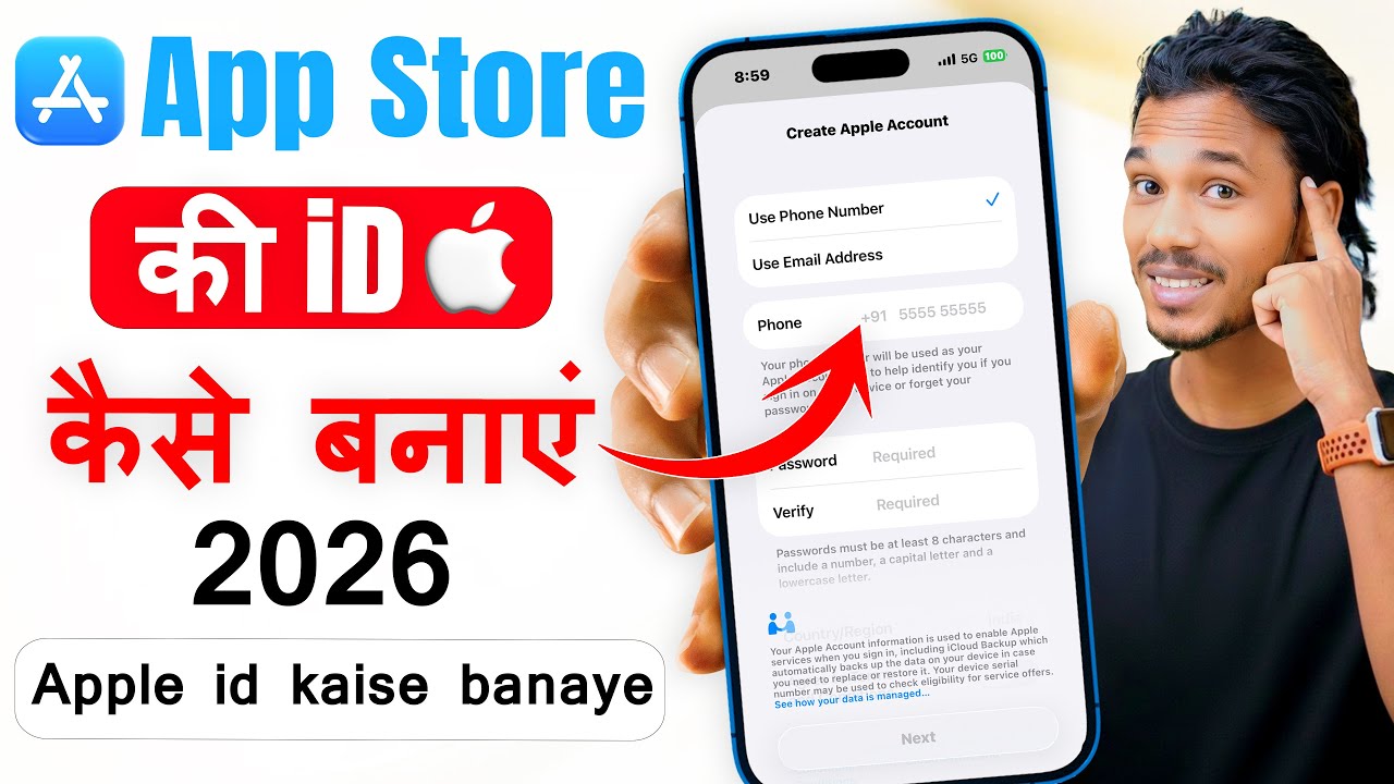 iPhone Me App Store ID (Apple ID) Kaise Banaye 2026 || How to Create Apple ID on iPhone