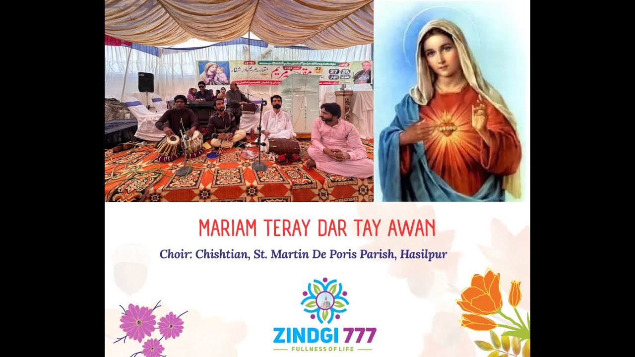 St. Mary's Choir, Chishtian Hasilpur