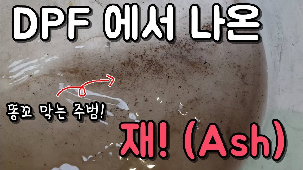 쌍용차는 흡기가 알루미늄!? (슈퍼렉스턴 메인터넌스 영상)