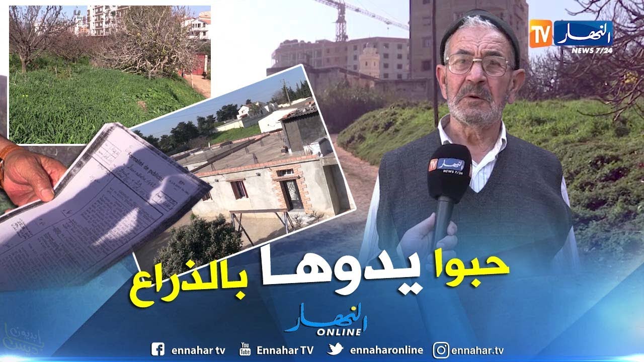 عقار: تجاوزات فوضى وإستغلال للعقار.. العاصمة تحت المجهر.. !!
