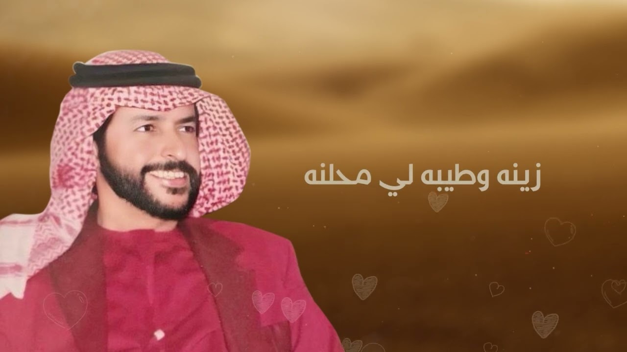ميلاد الحب - سيف الضامي 2025