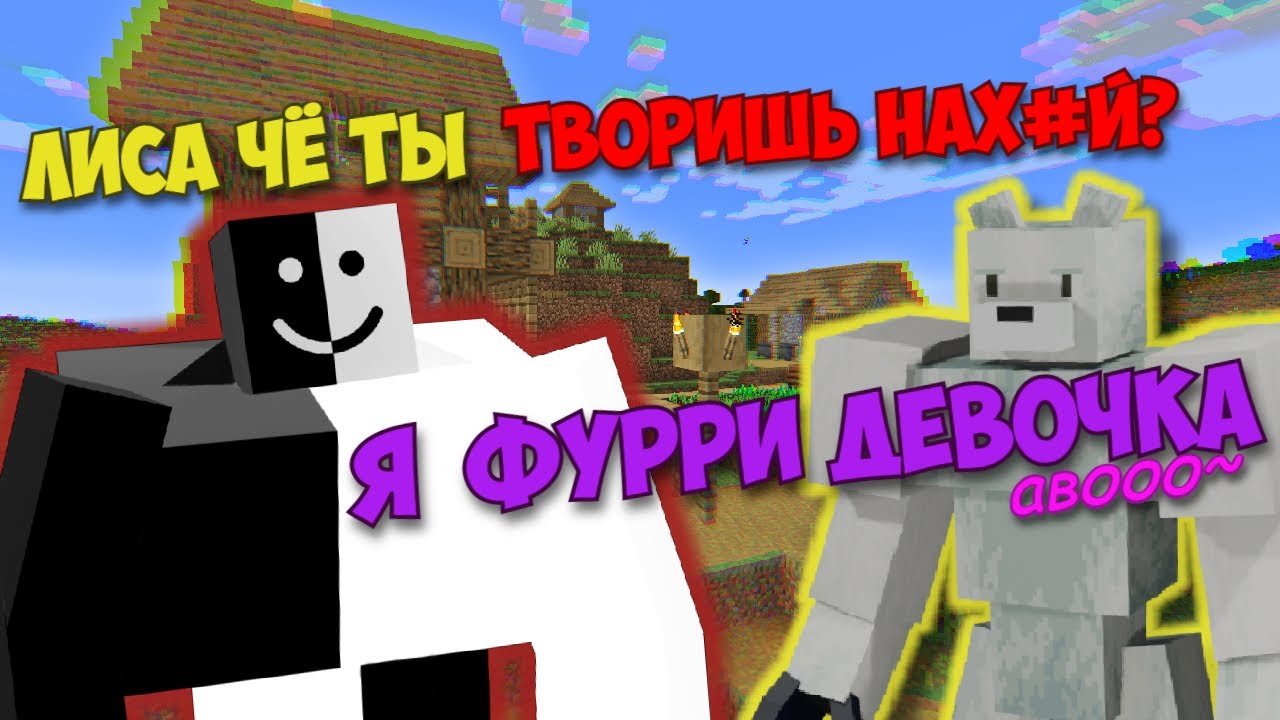 Это ЛУЧШИЙ Звуковой Ресурспак Для МАЙНКРАФТА (Майнкрафт МГЕ)