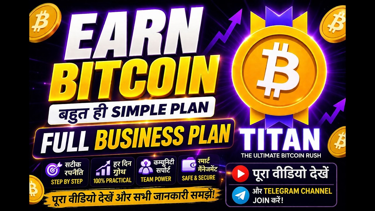 Earn Bitcoin Full Business Plan Explained  | Simple Plan 2026 #Bitcoin #BusinessPlan #btitan kya hai