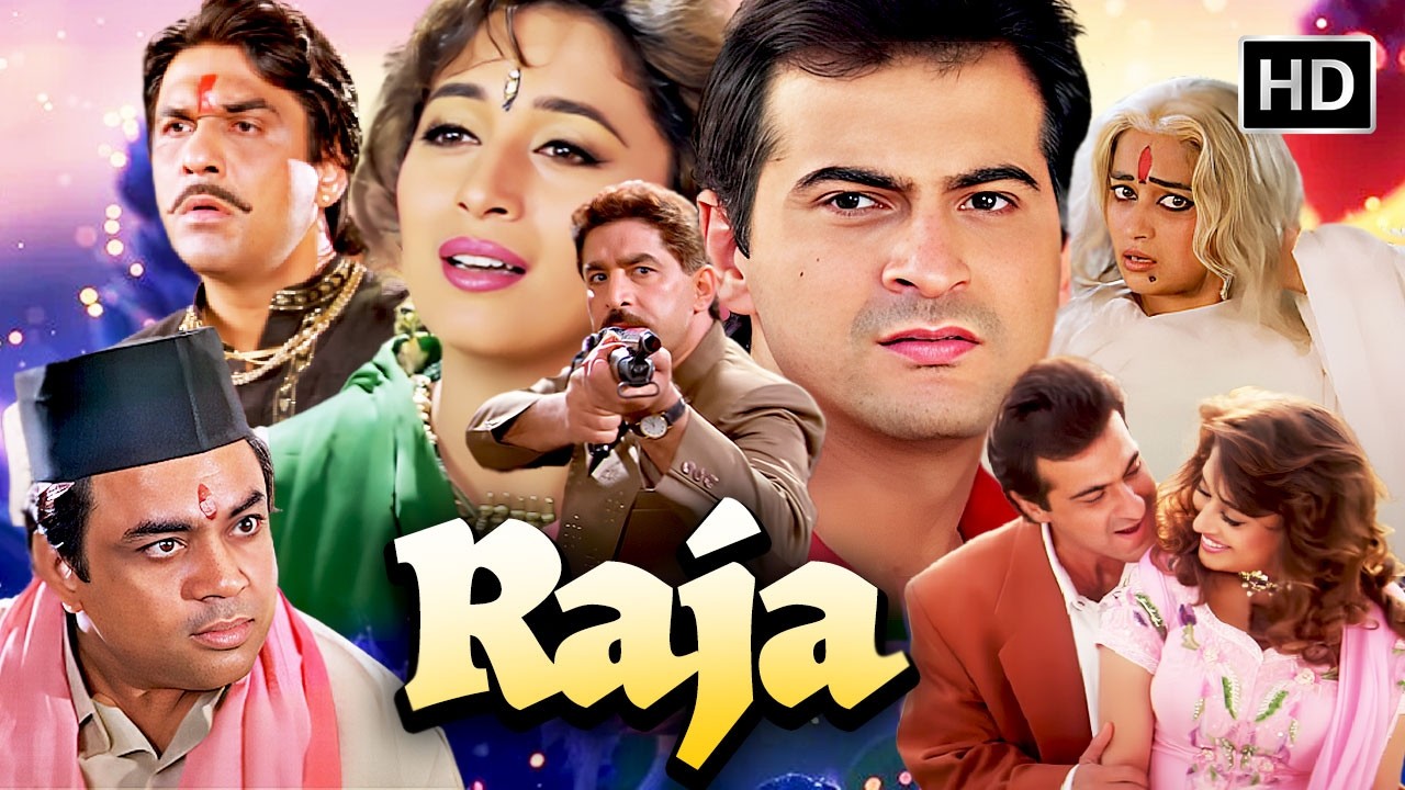प्यार, साज़िश और इंसाफ 💔 Raja Full Movie | Madhuri Dixit, Sanjay Kapoor | 90s Romantic Action Comedy