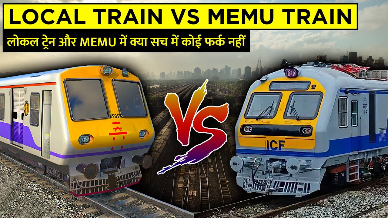 Local Train vs MEMU, Are they Same ? | लोकल ट्रेन और MEMU में क्या सच में कोई फर्क नहीं