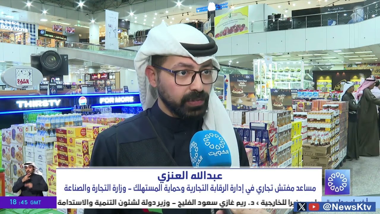 حملات تفتيشية لضبط الأسعار في الجمعيات التعاونية والأسواق قبل شهر رمضان المبارك