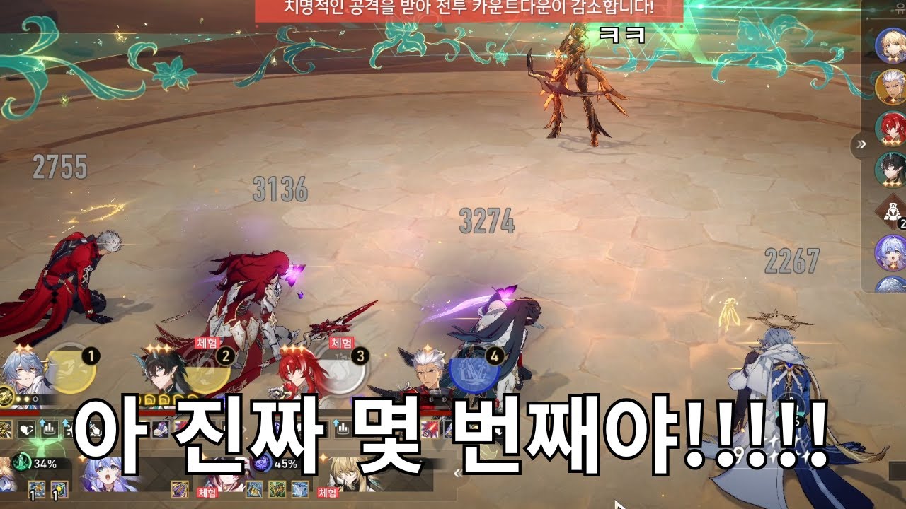 화폐전쟁 ㅈㄴ 쳐맞은 날