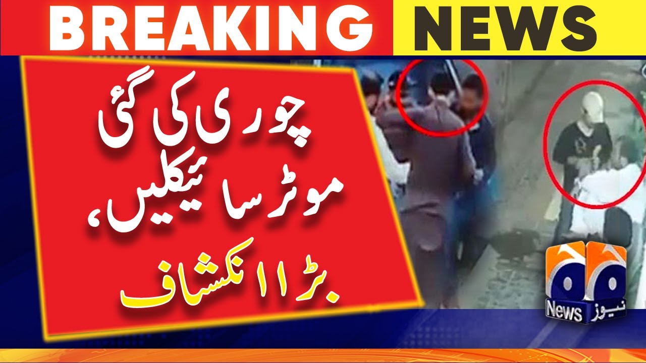 Where do stolen bikes go? Big revealation | Geo News