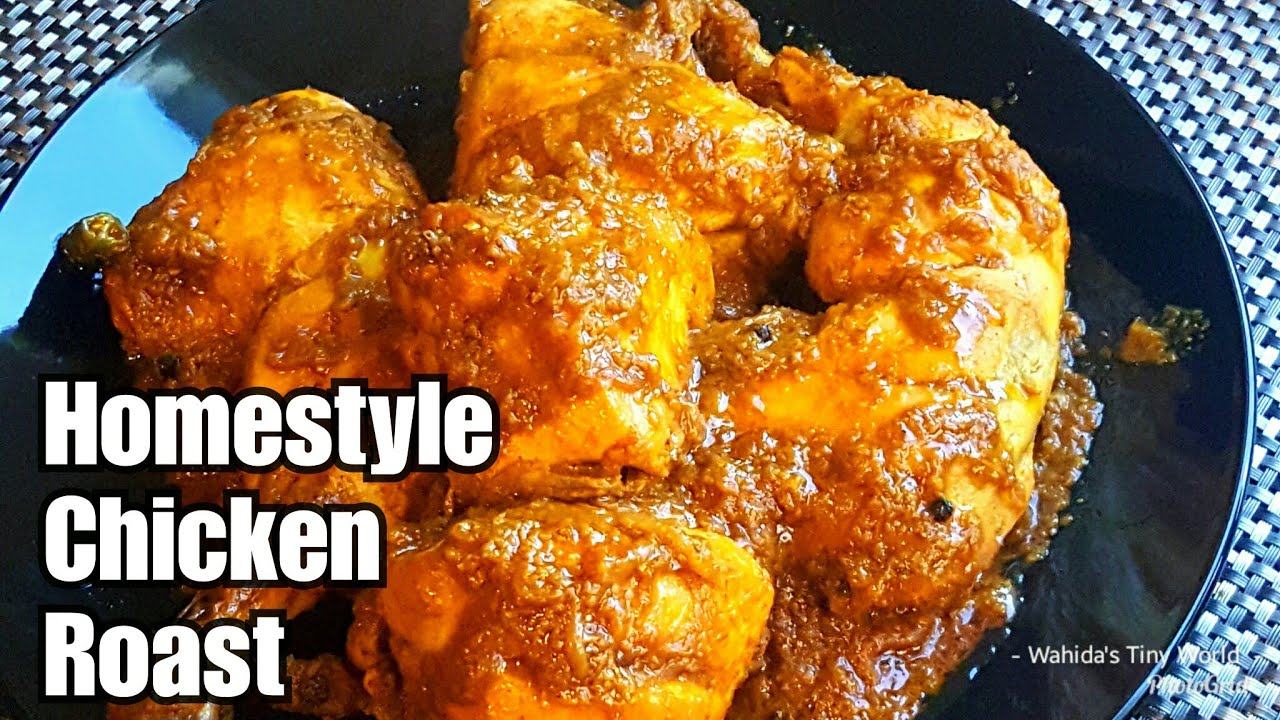 Sylheti Homestyle Chicken Roast|ঘড়ের স্টাইলে সিম্পল  মুরগির রোস্ট|Easy Chicken Roast|Sylheti Channel
