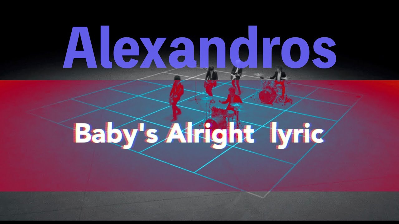 【Alexandros】 Baby's Alright  lyric 歌詞付き #alexandros #BabysAlright #六本木クラス