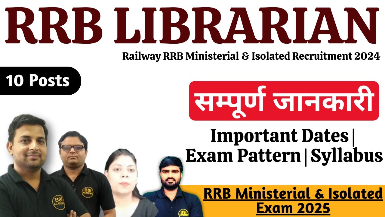 Railway RRB librarian vacancy 2025 | RRB Librarian exam pattern & detailed syllabus | RRB 2025