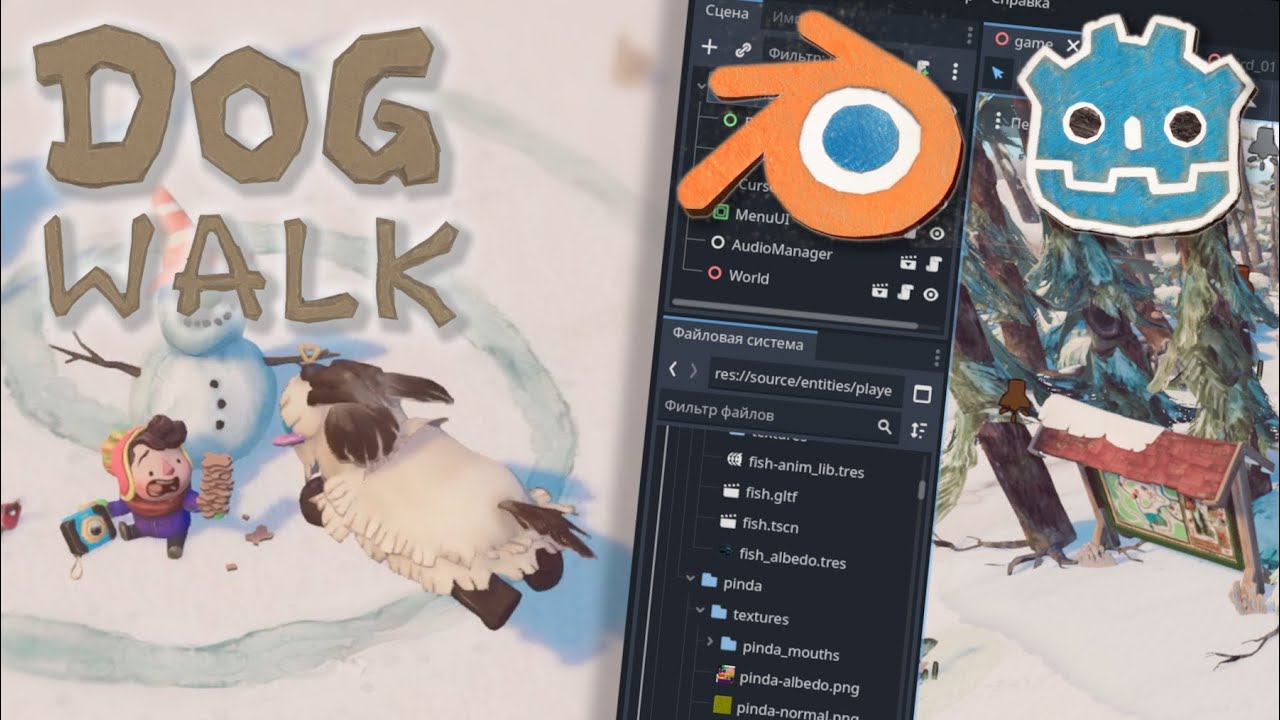 DOGWALK &mdash; самая милая игра на движке Godot, и процесс её разработки