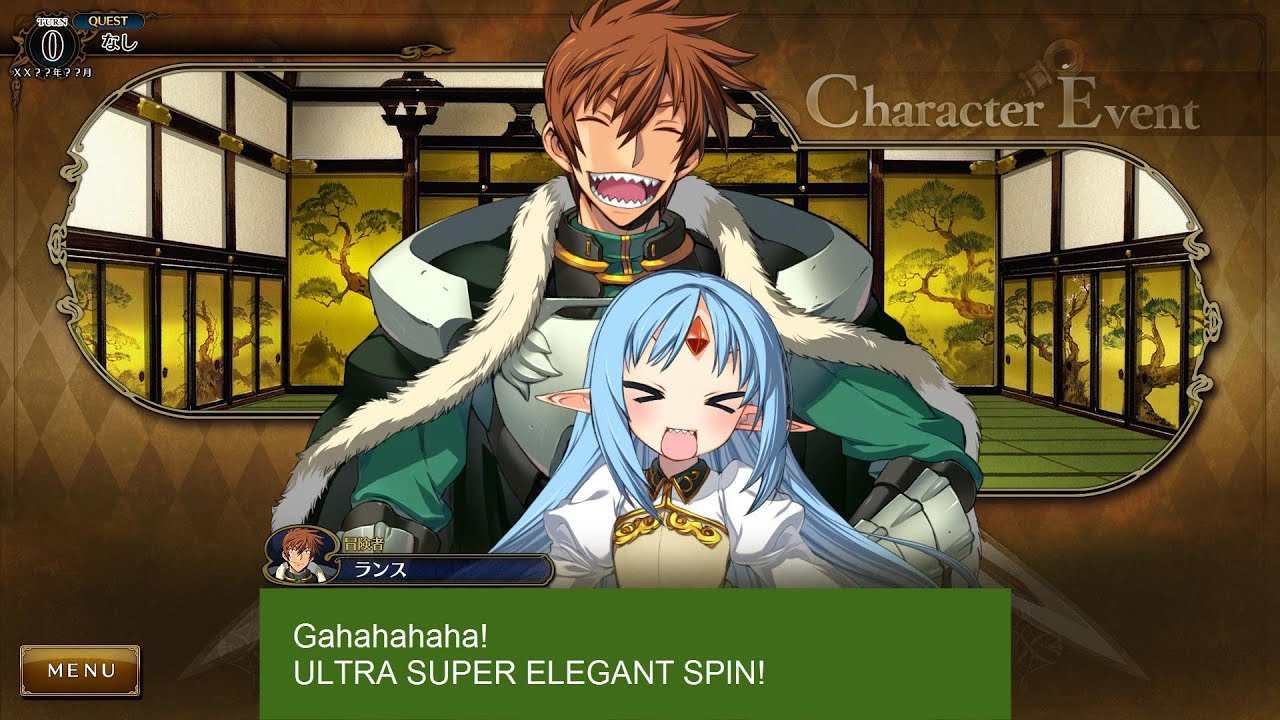 Rance X Sumo Reset