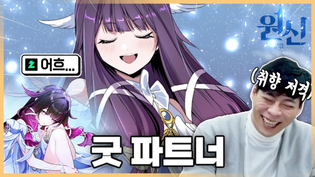 잘 때 생각 많이 날 거야 [원신 콜롬비나]