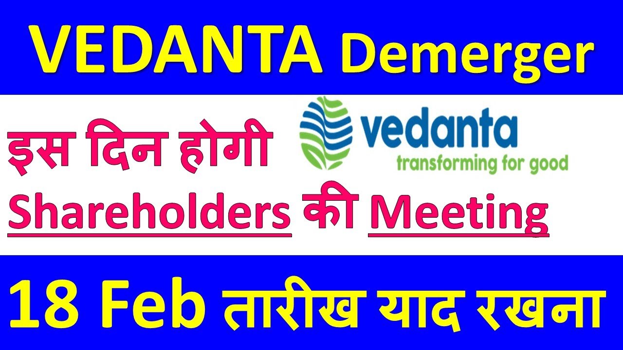 Vedanta Share News Today &bull; VEDL Demerger Ratio 1:5 High Demerger Ratio Approval?