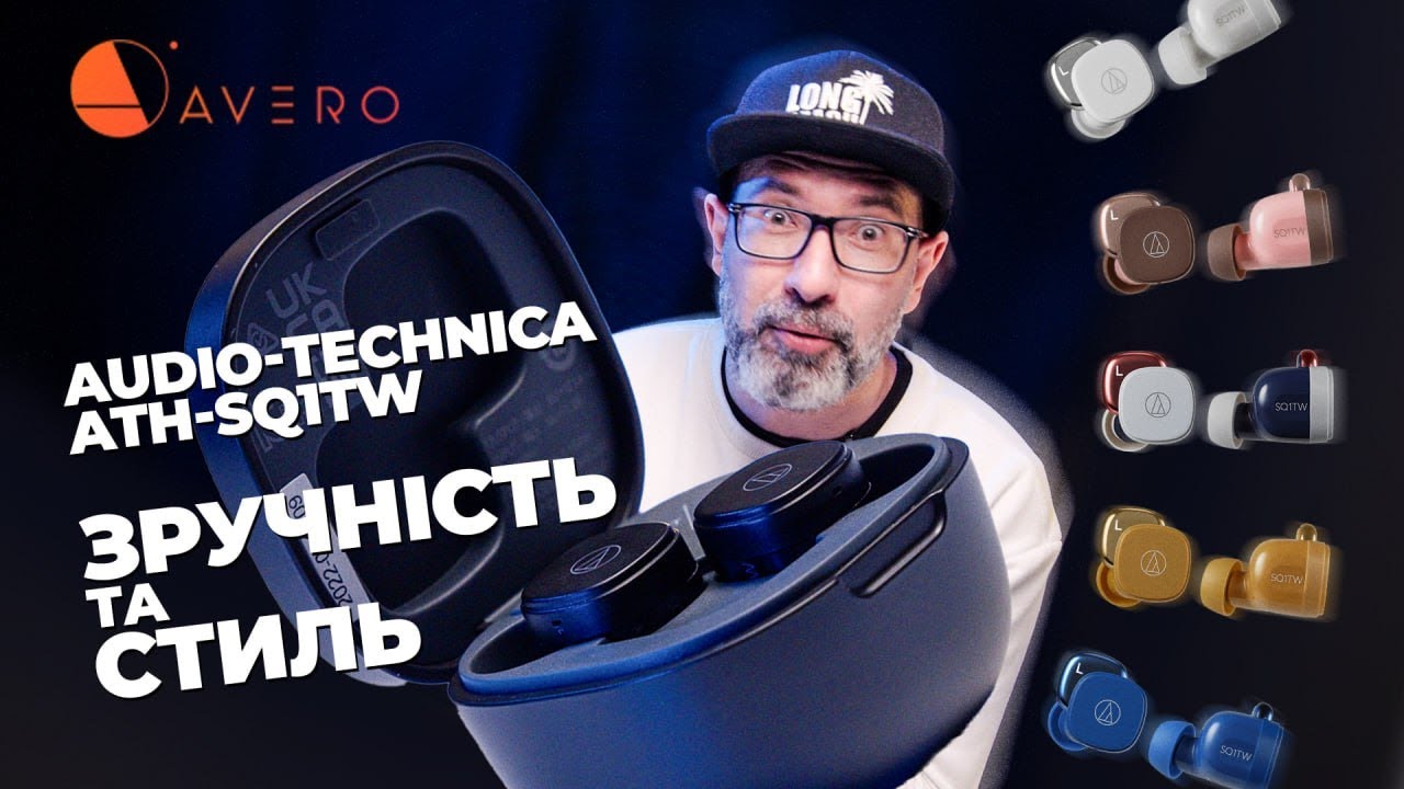 Бездротові True Wireless навушники Audio-Technica ATH-SQ1TW 6 кольорів: від чорних до карамельних