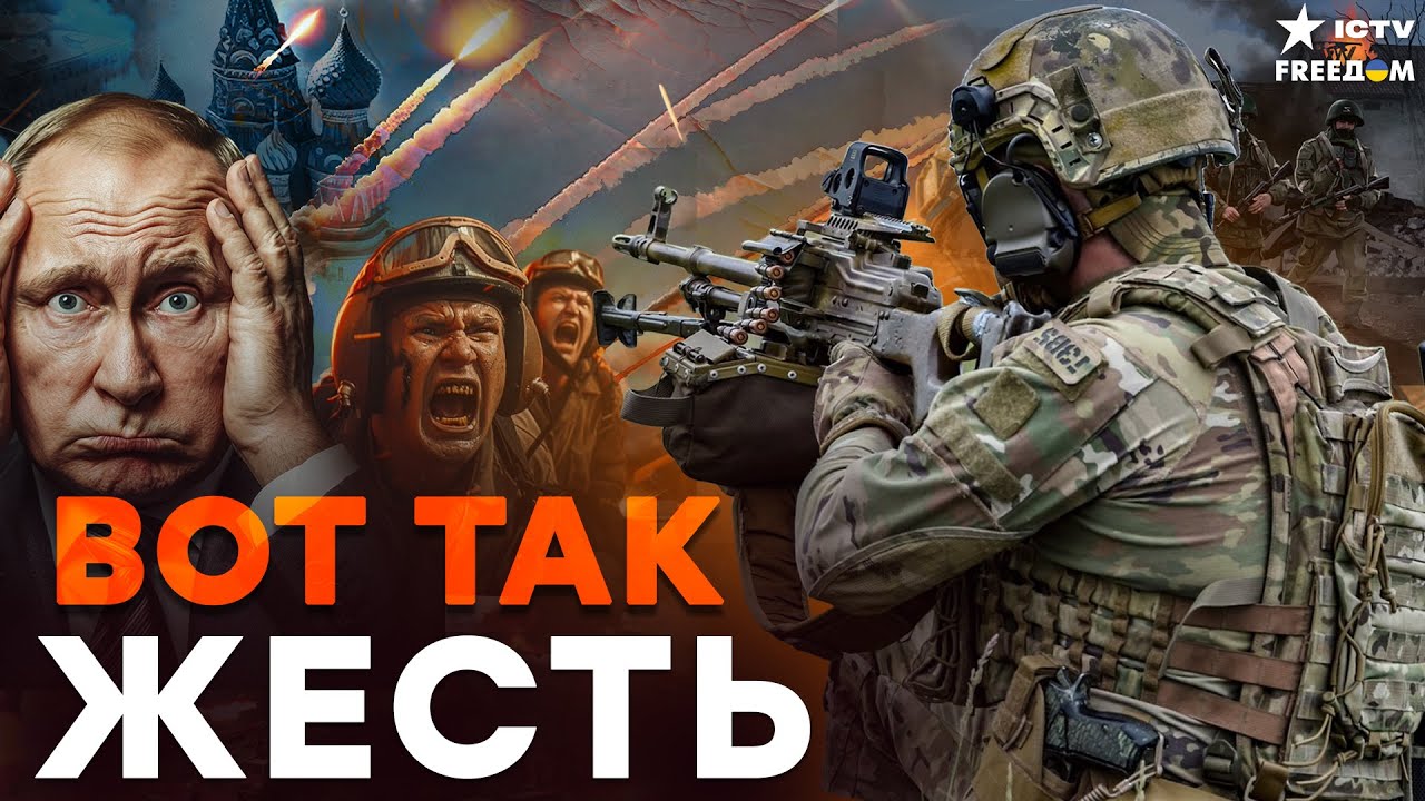 ОККУПАНТЫ В ИСТЕРИКЕ! Покровское направление в огне! Блистательная работа ВСУ! Тотальные потери РФ
