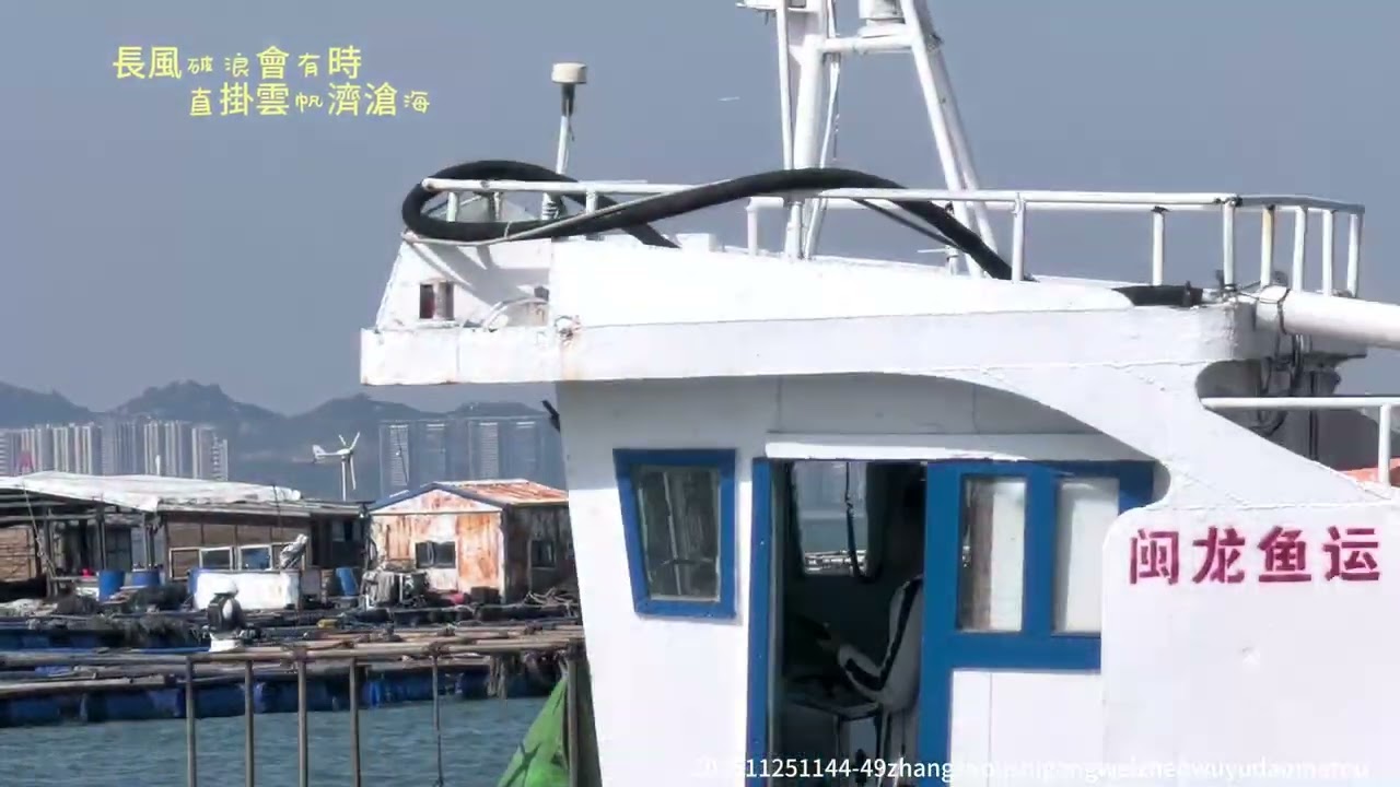 202511251144 49漳州市龍海區港尾鎮斗美渡口去往浯嶼島 2AAAA#旅行vlog #福建 #travel #漳州 #自駕遊