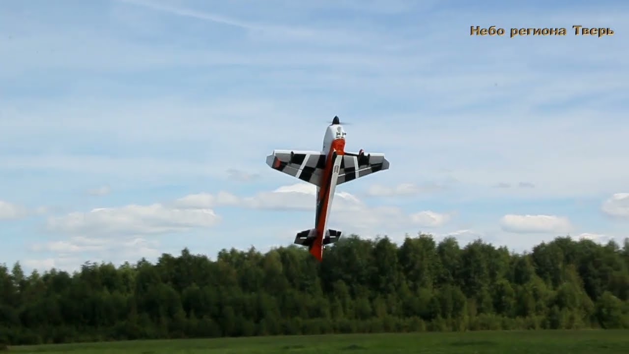 Головокружительный 3D пилотаж