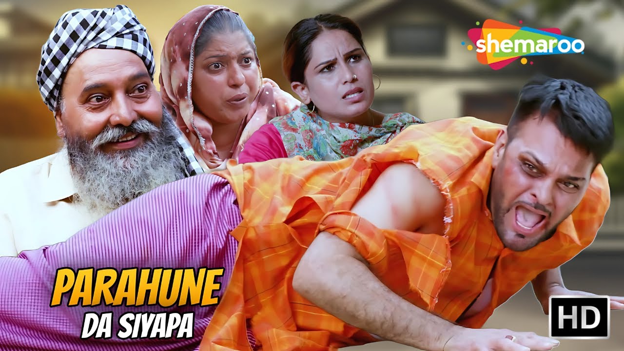 New Punjabi Movie 2024 | Gurchet New Comedy Movie | Parahune Da Siyapa | Latest Punjabi Movie 2024