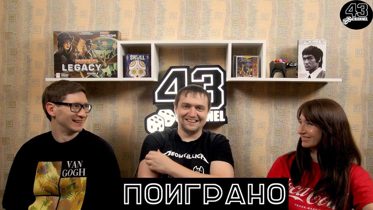 Поиграно: май. Арк Нова, Звёздные войны: Восстание, Лакримоза и многое другое.