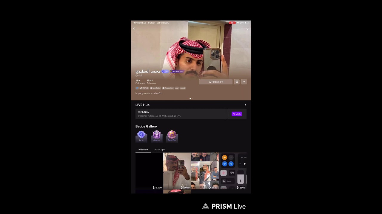 31 Jan 2026 بث محمد المطيري