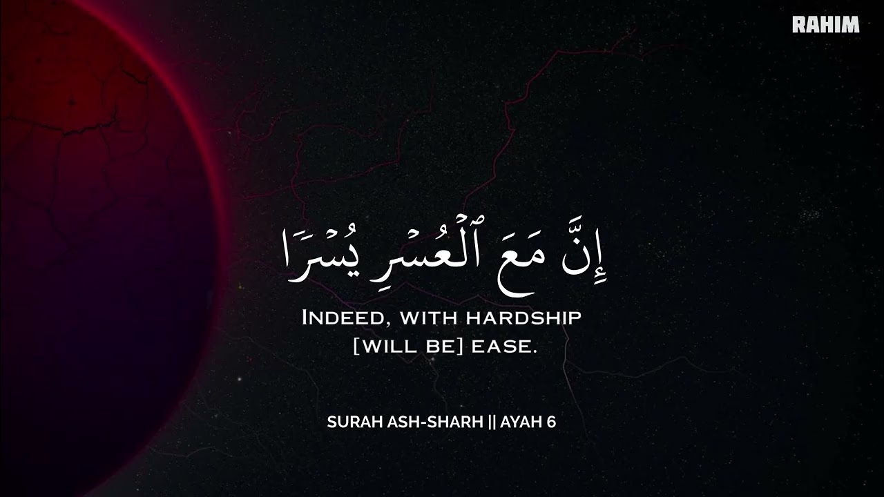 رح سمعك وقلبك بالقرآن❤️🎧 وأستمع لتلاوة هادئه بصوت محمد هشام | راحة نفسية😌 | Mohamed Hesham