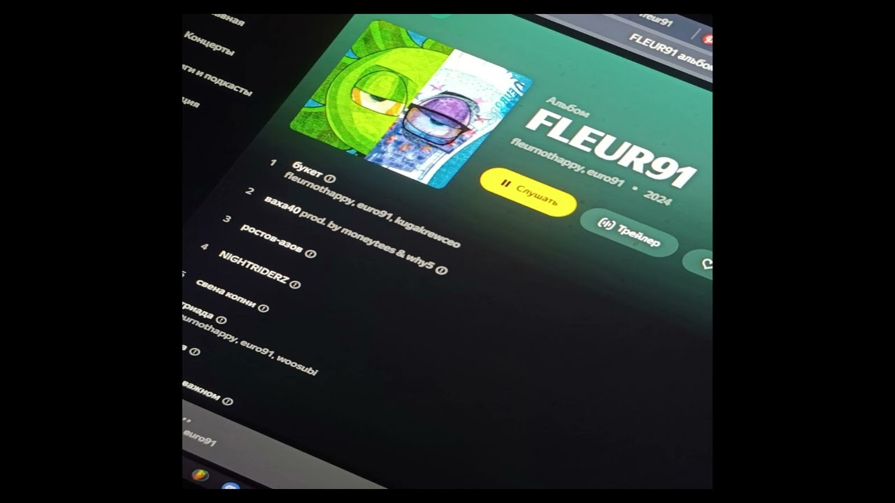 *FREE* perc40 + fleurnothappy + euro91 type beat + woosubi + soundcloud type beat - s808
